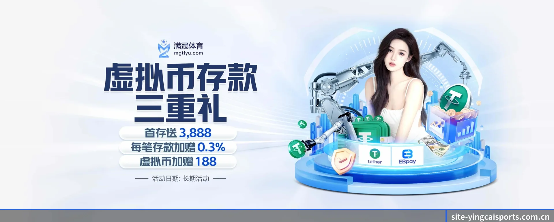 赢彩体育手机版的来历 - 体育资讯内容服务